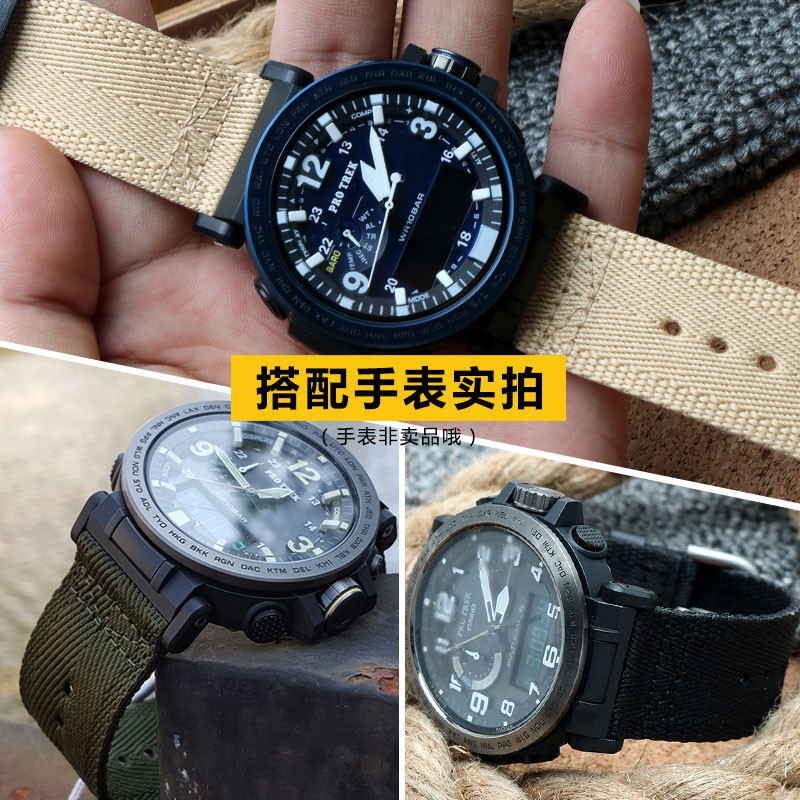 casio prg 600 replacement band