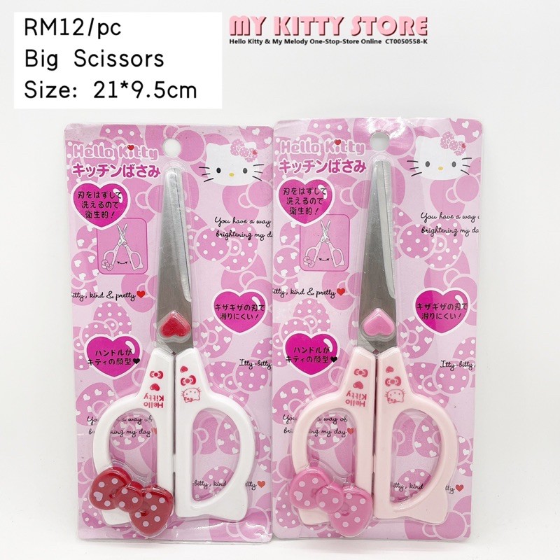 Hello Kitty Big Scissors Multifunctional Scissors Office Household