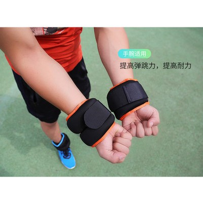 Leggings hand wrists equipped with children's weight-bearing sandbags 1kg 2 hands and feet training basketball arm wrist