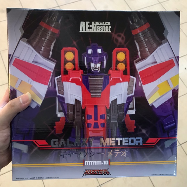 maketoys galaxy meteor