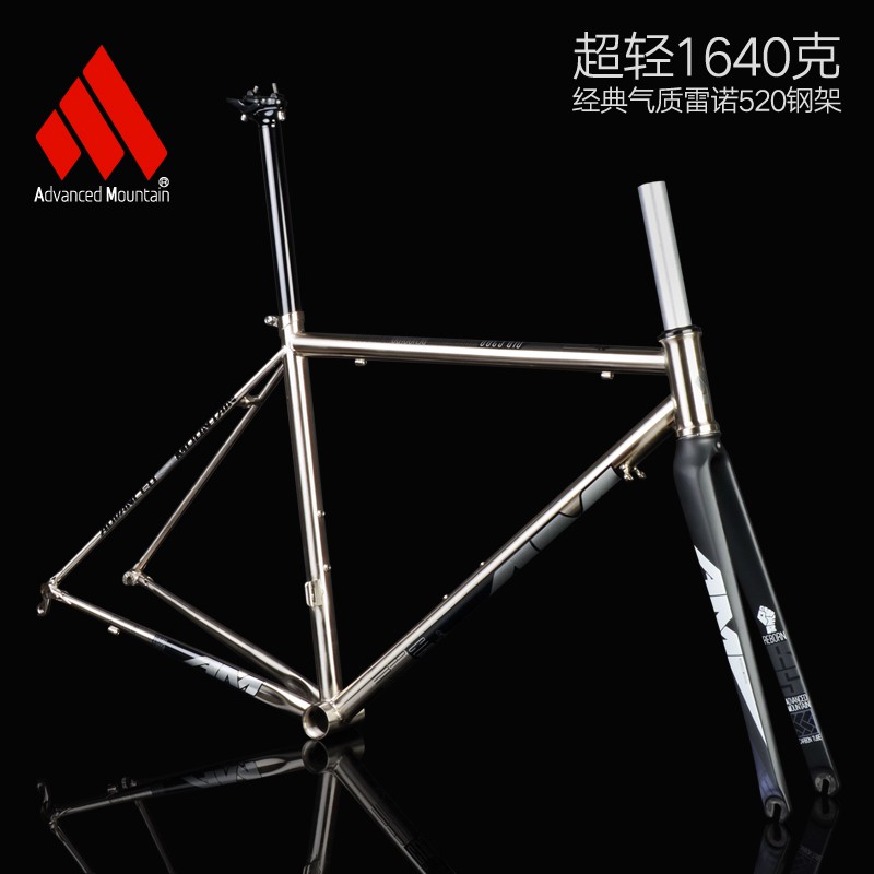 steel bike frame