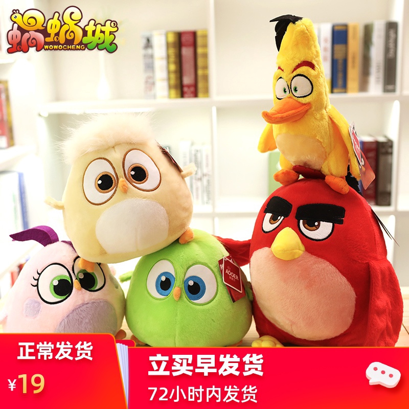 angry birds birthday plush