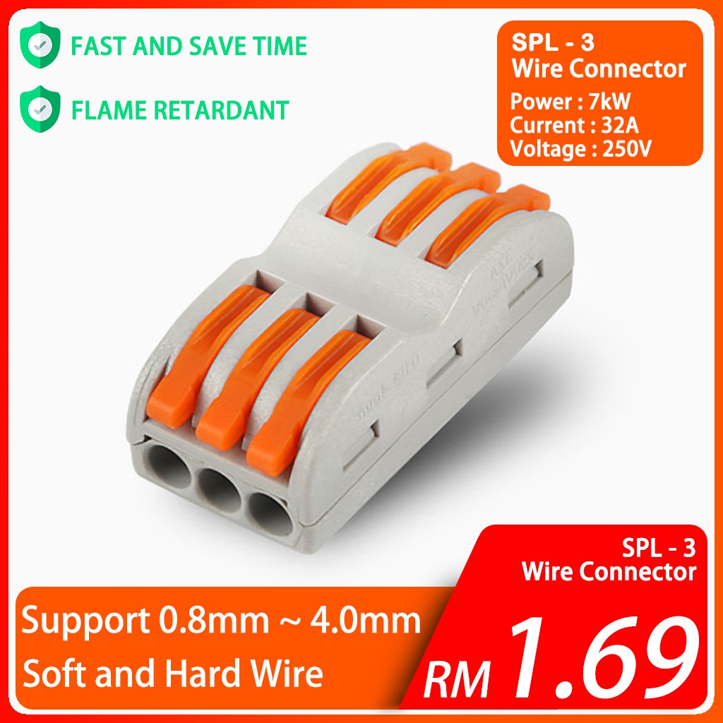 3 Way Wiring Connector