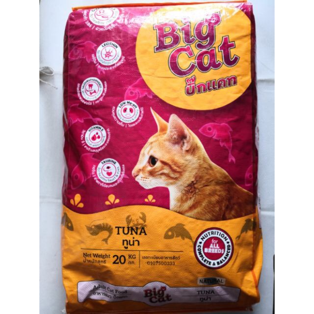 Big Cat Cat Food Tuna Seafood Makanan Kucing Murah Cat Food Cheap