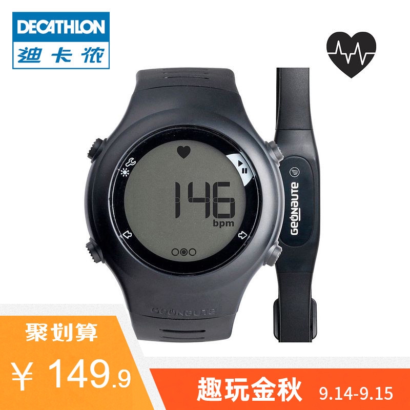 decathlon forerunner 30