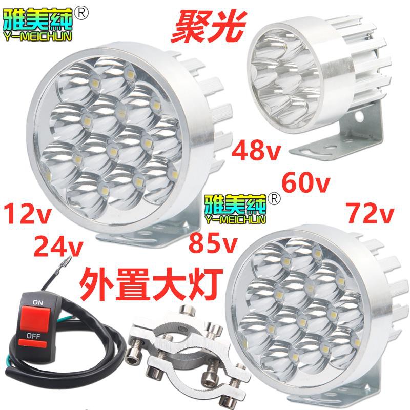 Ider Penunggang lights Lampu motosikal elektrik dipasang semula lampu kereta yang dipasang di luar lampu LED silau tiga roda 12v super terang
