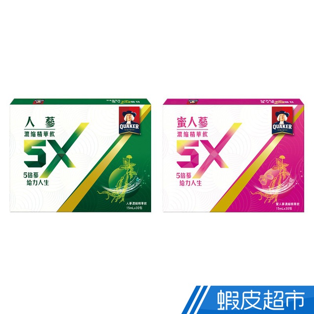 Quaker 5x Ginseng Honey Ginseng Concentrate Essence 15ml Pack X30 Pc 桂格5x 人参 蜜人参浓缩精华饮15ml 包x30入直营官方5倍浓缩快速吸收虾皮直送 Shopee Malaysia