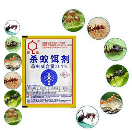 Ubat Semut Powder Ant Killer Ant Pest control Anti Ant Killing Bait ...