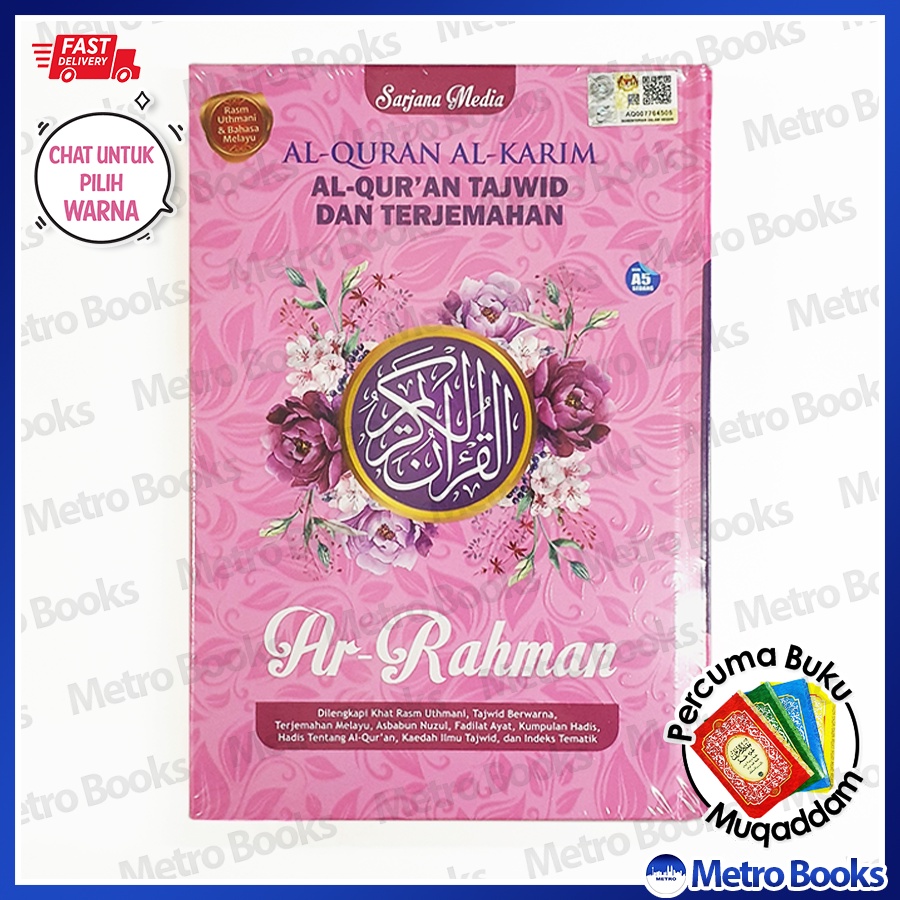 [Exclusive] [A5] Al Quran Ar Rahman Rasm Uthmani Dan Bahasa Melayu (Al ...