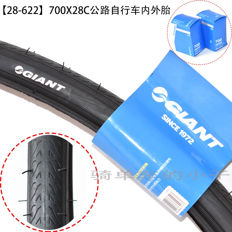 700x28c tires road bike