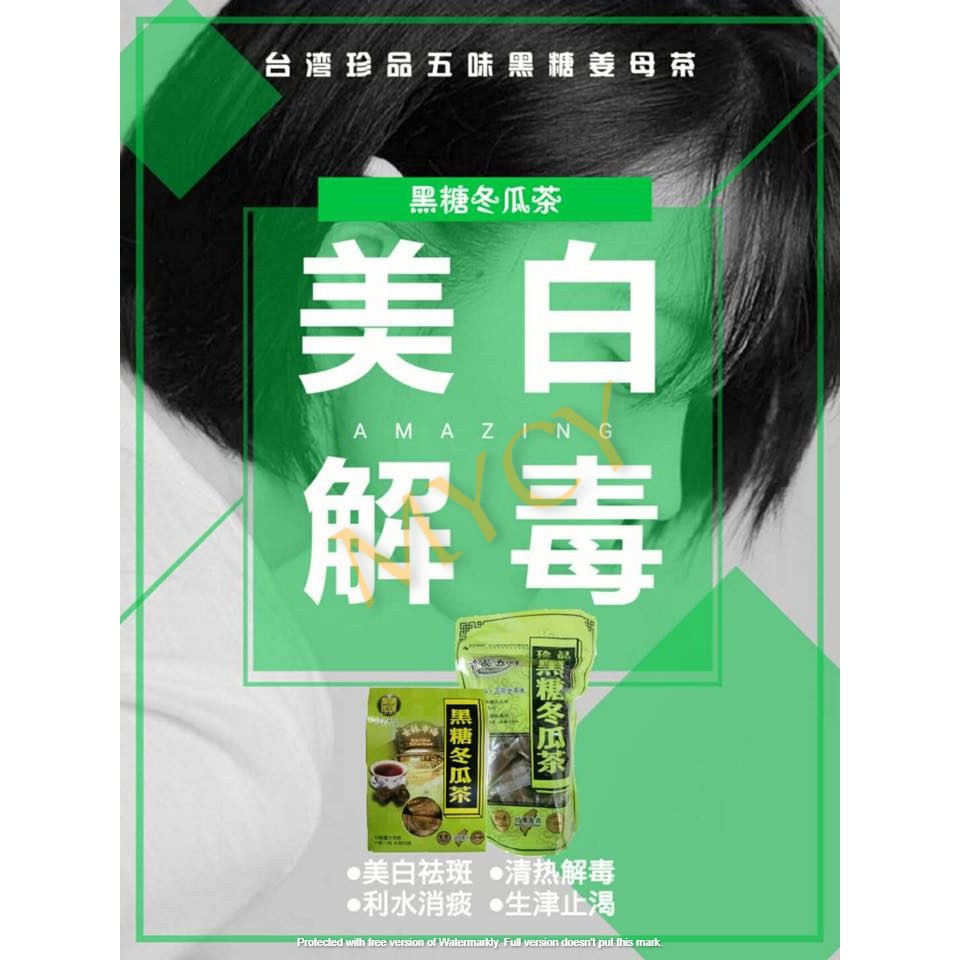 新货到 New Stock Taiwan Assorted Brown Sugar Ginger Tea 台湾姜母茶珍品五味黑糖薑母茶 Shopee Malaysia