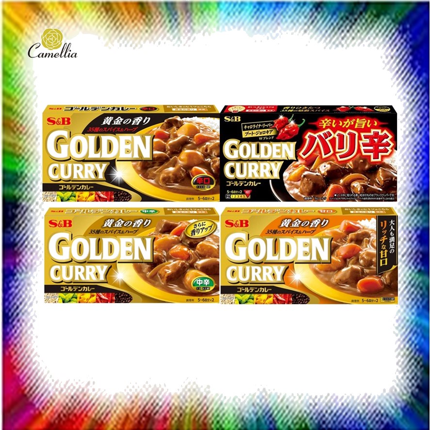 (Made in Japan) S&B Golden Curry Japanese Style Sweet Curry / Spicy / Medium Hot / Extra Spicy