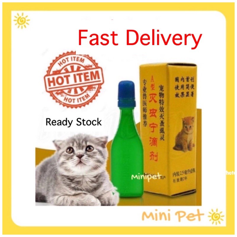 Ubat Kutu Kucing, Flea Drop Treatment 2.5ml  Shopee Malaysia