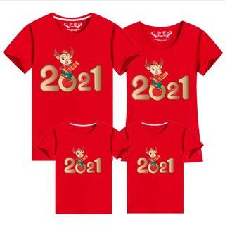 CNY Family Matching T-shirt 