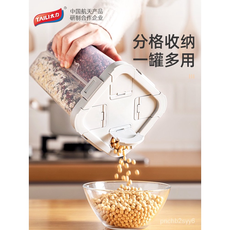 Sealed Cans Beans Storage Storage Cans Kitchen Taili Grains Noodles Food Grade Grain Storage Box