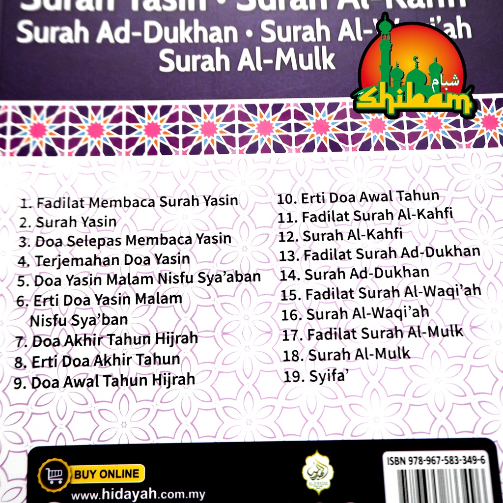 fadilat surah al mulk