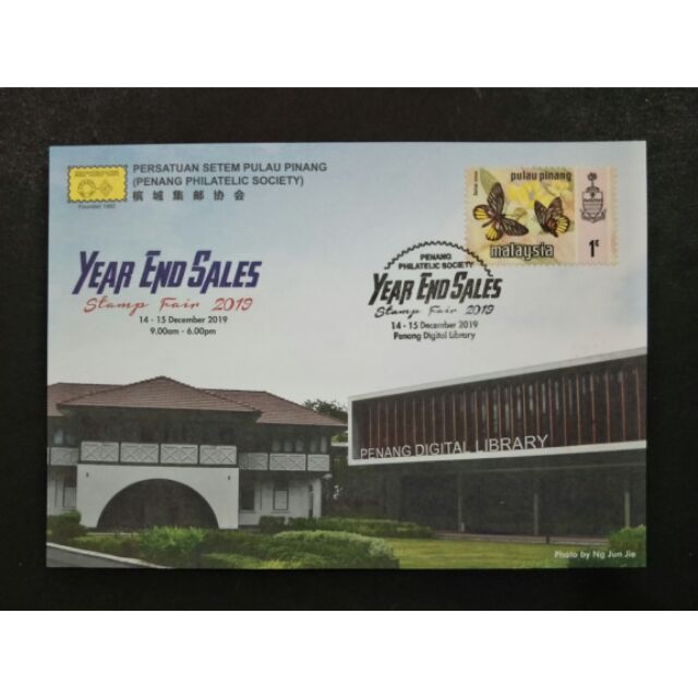 2019 Postcard Penang-"YEAR END SALE" Exhibition-Issued by Penang Philatelic Society