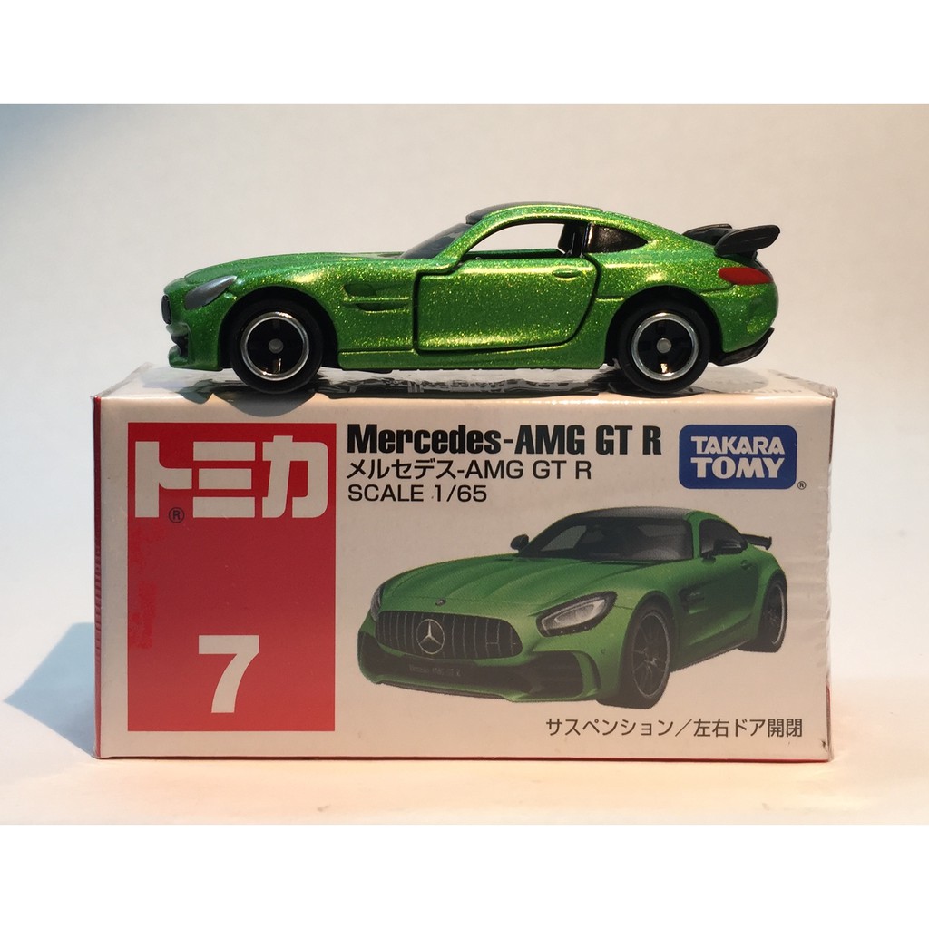 tomica amg