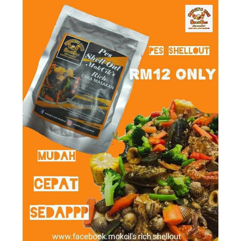 Pes Shell Out Hot Spicy With Extra 50g Shopee Singapore