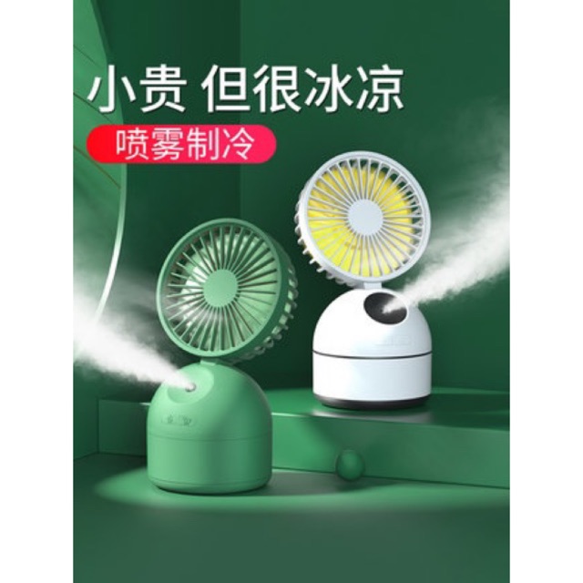 Portable USB Fan flexible with air diffuser Adjustable Cooler Mini Fan
