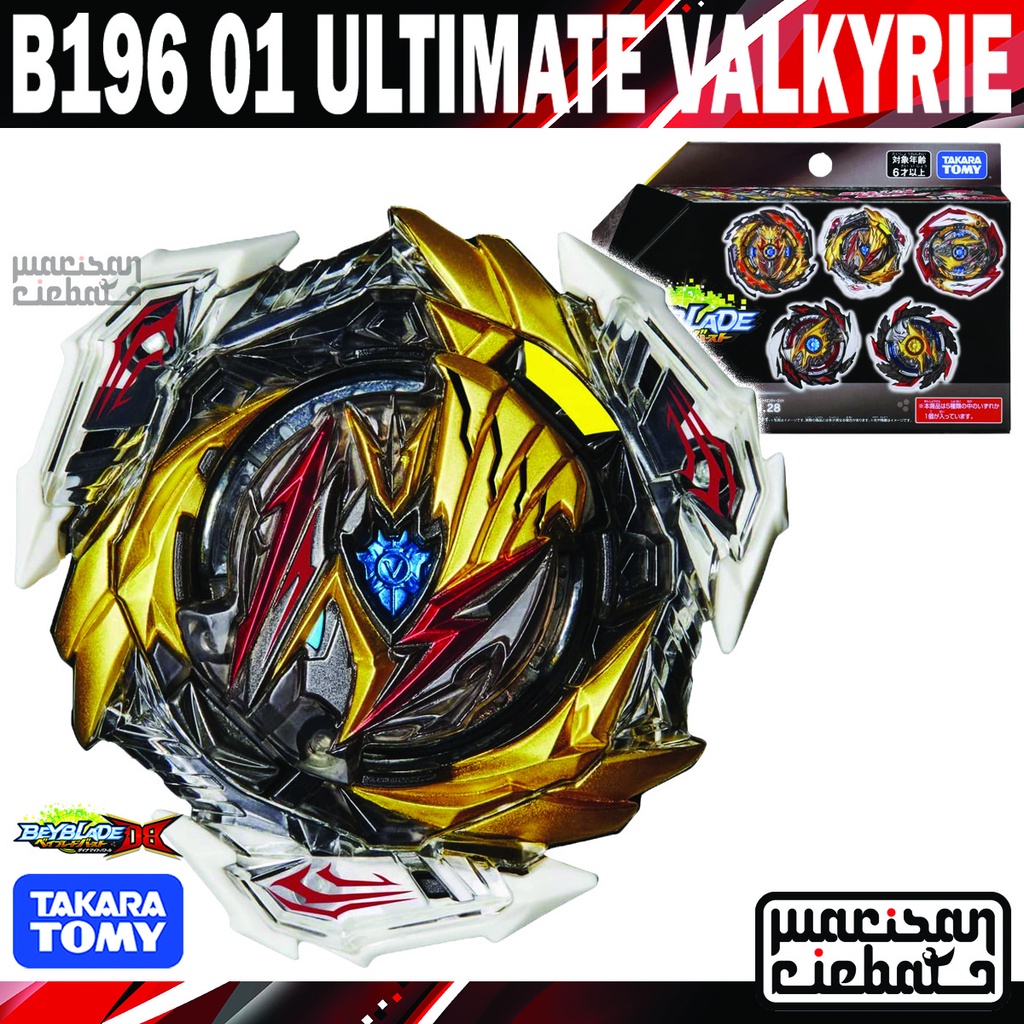 Takara Tomy Beyblade・B-195・Prominence Valkyrie 0 Layer ONLY・New・NOT FULL BEY 