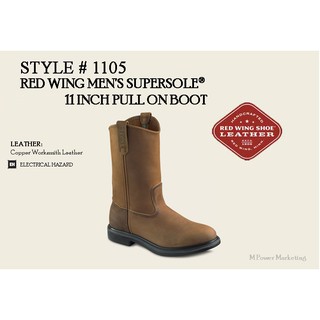 red wing boots 1105