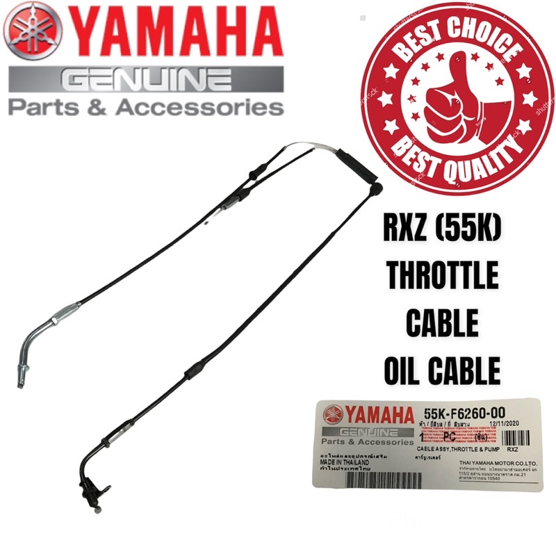 yamaha rx 100 accelerator cable price