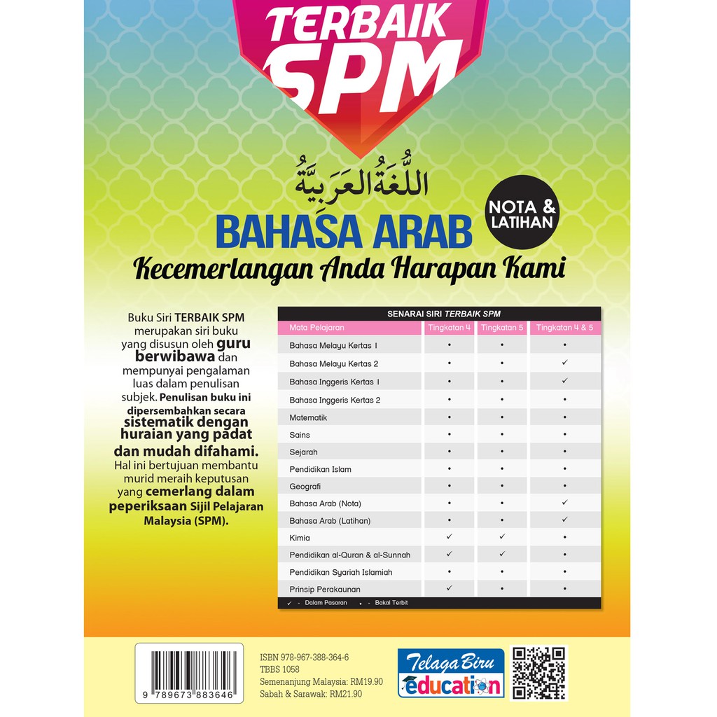 Myb Buku Rujukan Nota Terbaik Spm Ulang Kaji Mudah Bahasa Arab Tingkatan 4 5 Spm Telaga Biru Shopee Malaysia