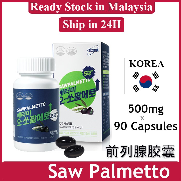 Atomy Saw Palmetto 90 Softgel X 500mg 艾多美前列腺胶囊ready Stock In Malaysia