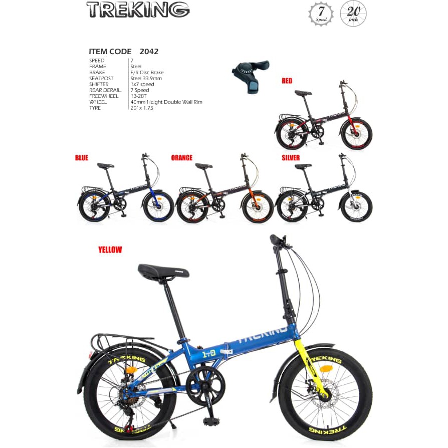 2042 Treking Folding Bike Economy Model Steel Frame With Carrier