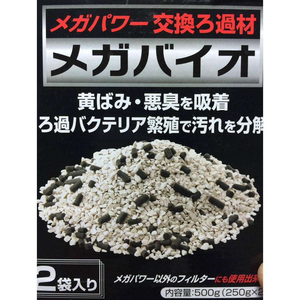 GEX HighEfficiency Zeolite Activated Carbon Culture Digestive Bacteria