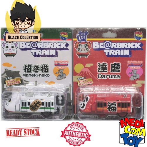 Bearbrick Train Maneki-neko & Daruma Set