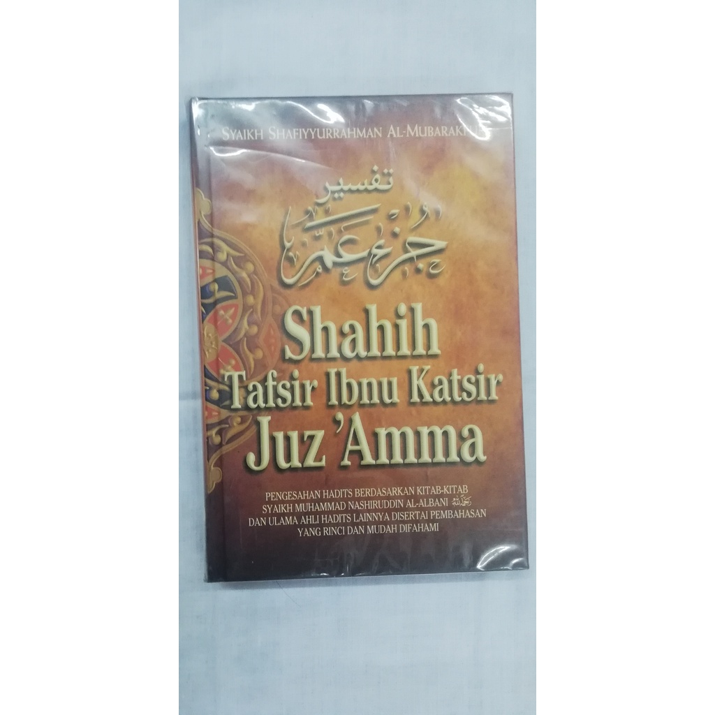 Kitab Shahih Tafsir Ibnu Katsir Juz Amma Shopee Malaysia