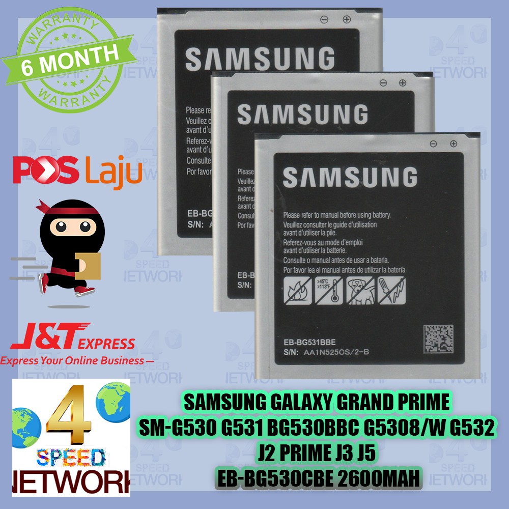 samsung galaxy j5 battery original