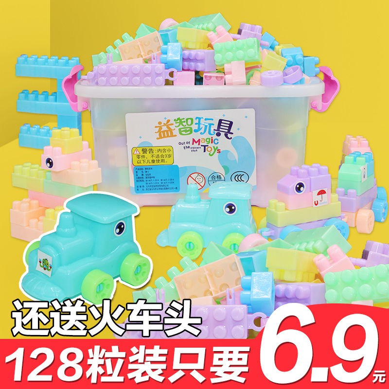 puzzle piece building blocks