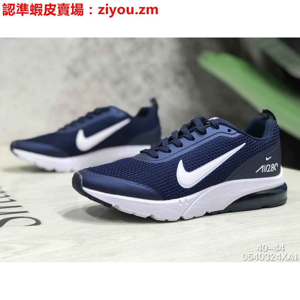 nike air 280