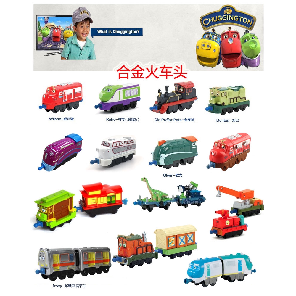 tomy chuggington