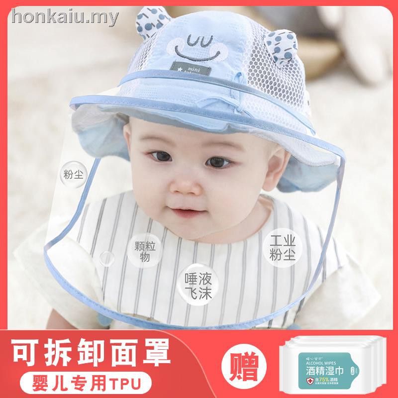 hat with face shield for baby