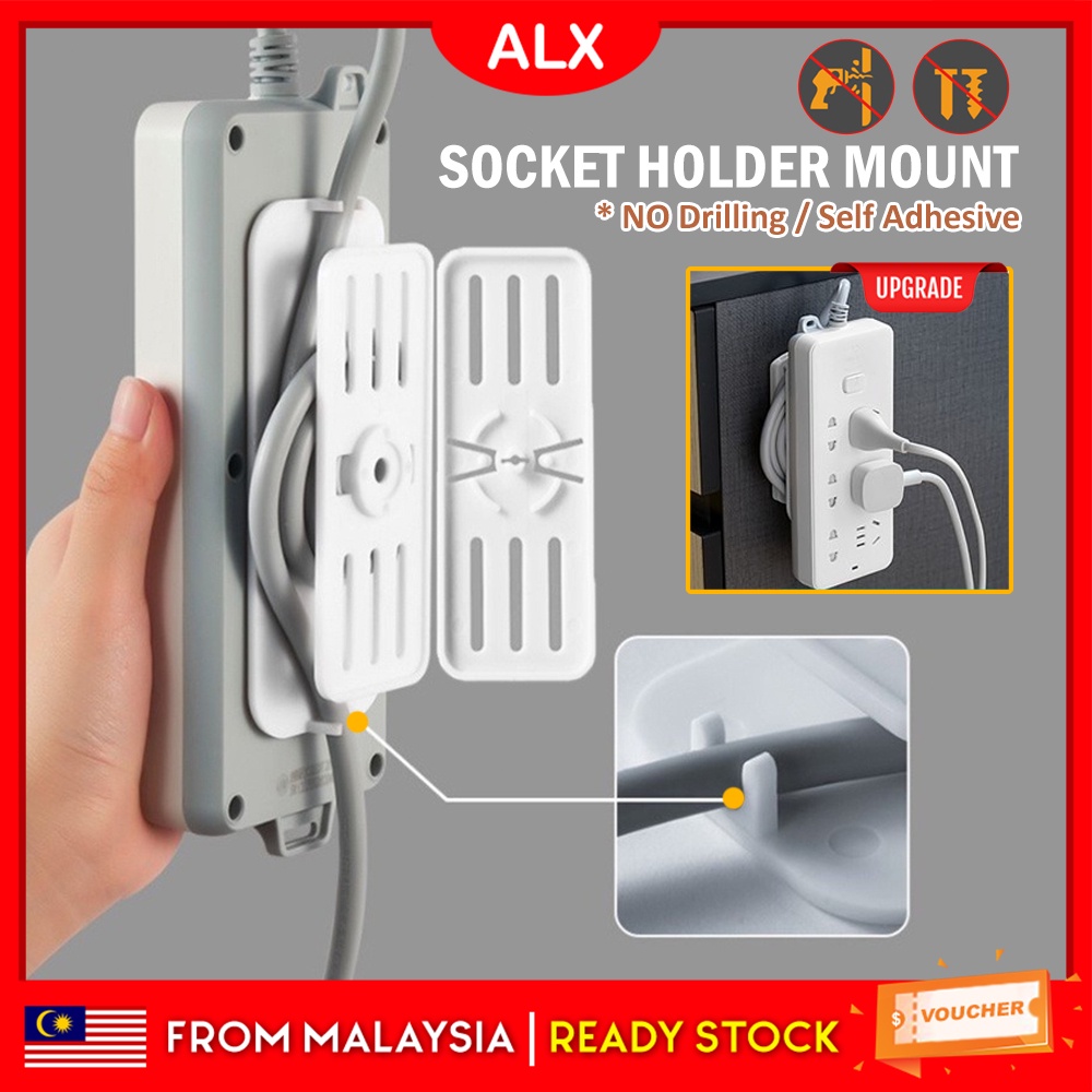 ALX Wall Mounted Socket Extension Sticker Panel Holder Household Wiring Board Router Cable Organizer Power Strip Holder