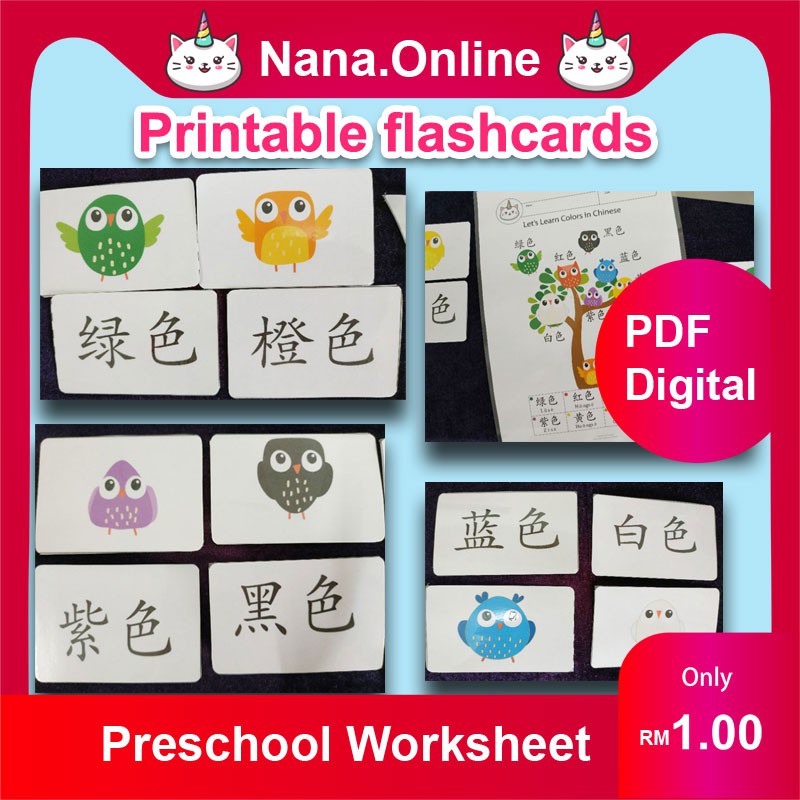 Buy 013 Pdf Softcopy Preschool Kindergarten Learning Colors In Chinese Worksheets Reading Writing Chinese Flashcard Seetracker Malaysia Kindergarten mandarin worksheets pdf
