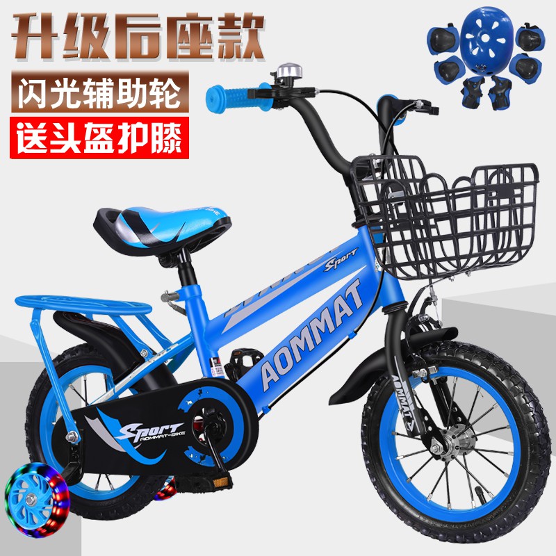 baby bicycle for 3 year old