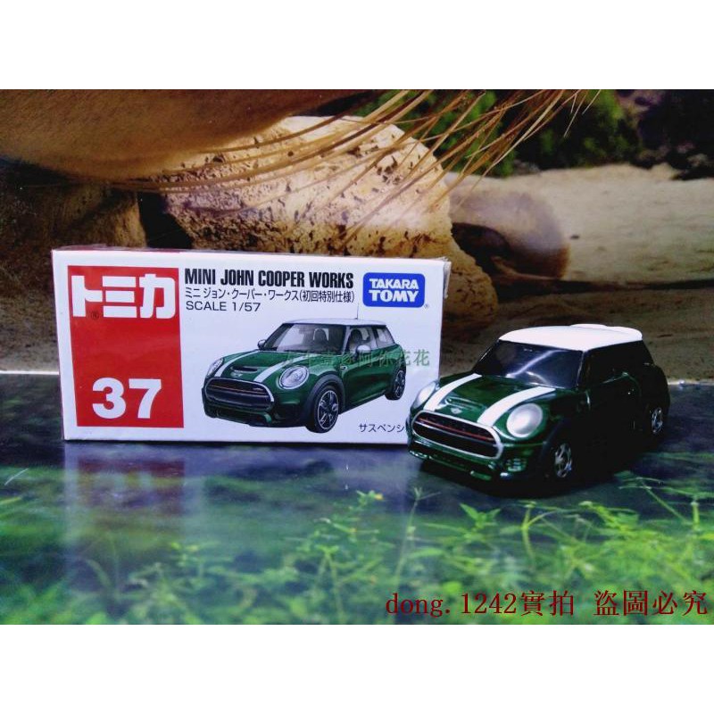 takara tomy mini cooper