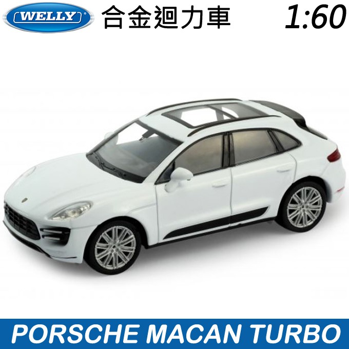 porsche macan turbo toy car