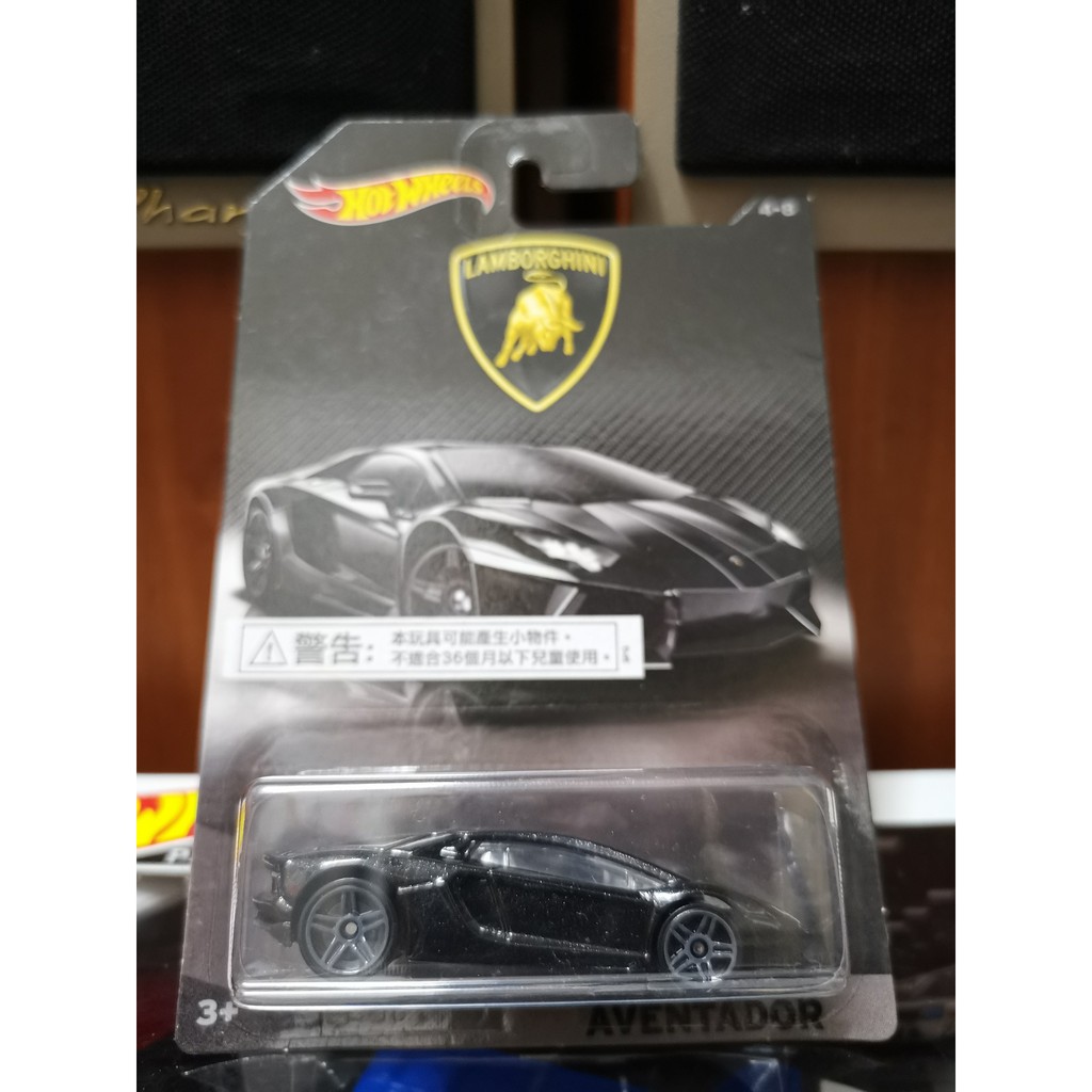 Hot Wheels Lamborghini Aventador | Shopee Malaysia