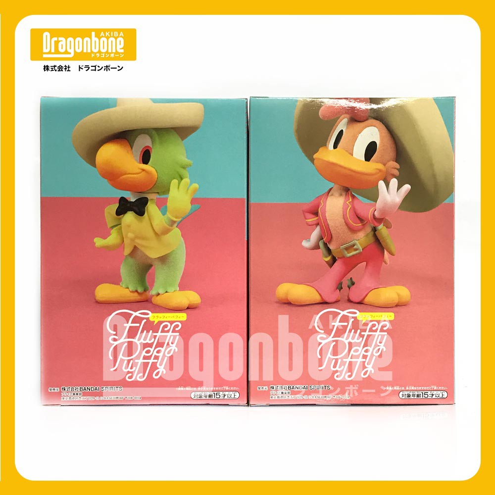 three caballeros fluffy puffy