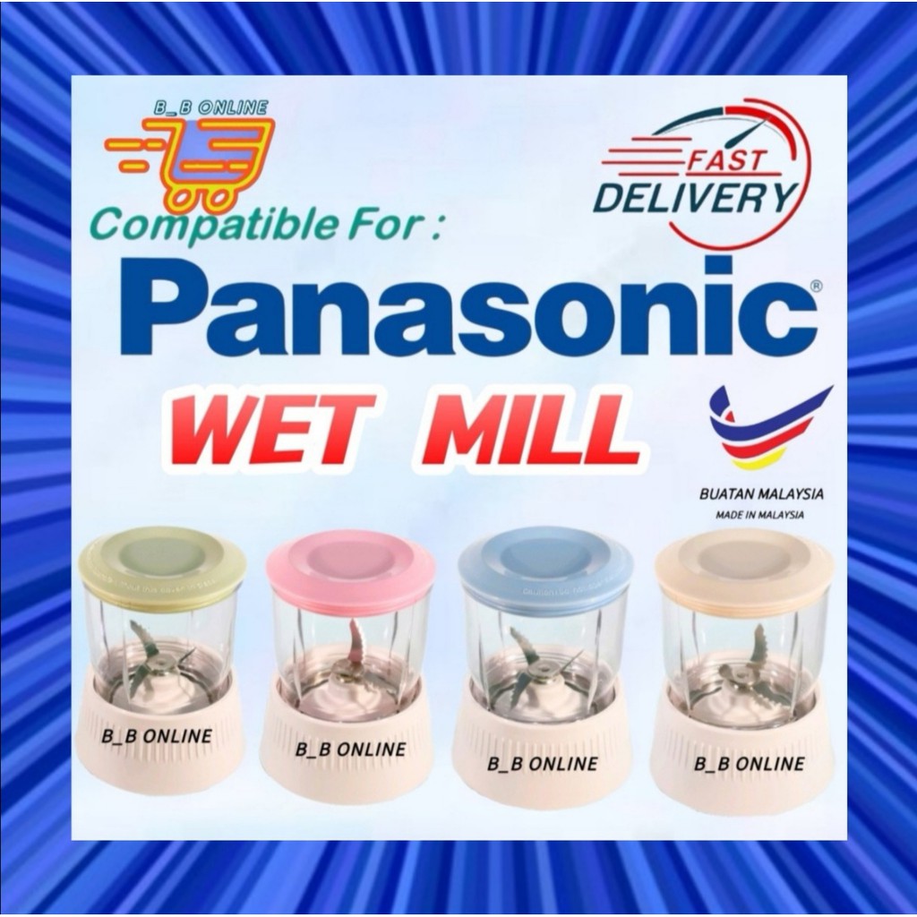 PANASONIC Compatible DRY MILL & WET MILL (Meat Chopper)   Not included Machine