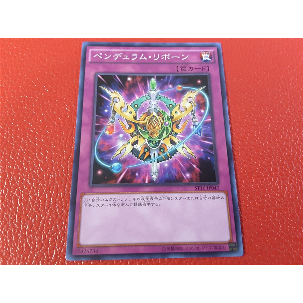 Yugioh Ygo 全哥游戏王 日文正版c St16 Jp040 Pendulum Reborn Shopee Malaysia