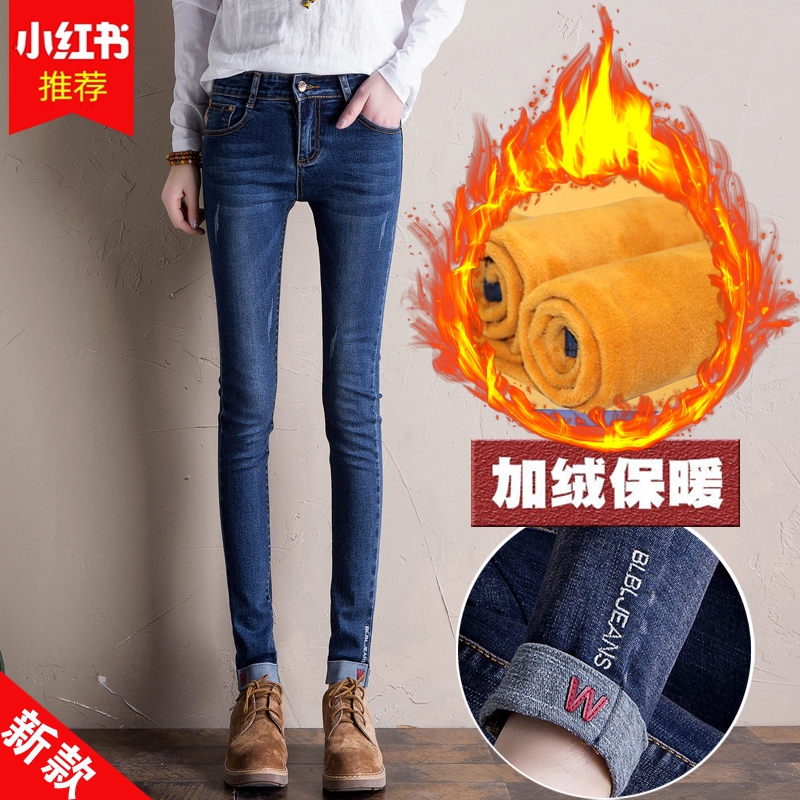 joker fit pant jeans