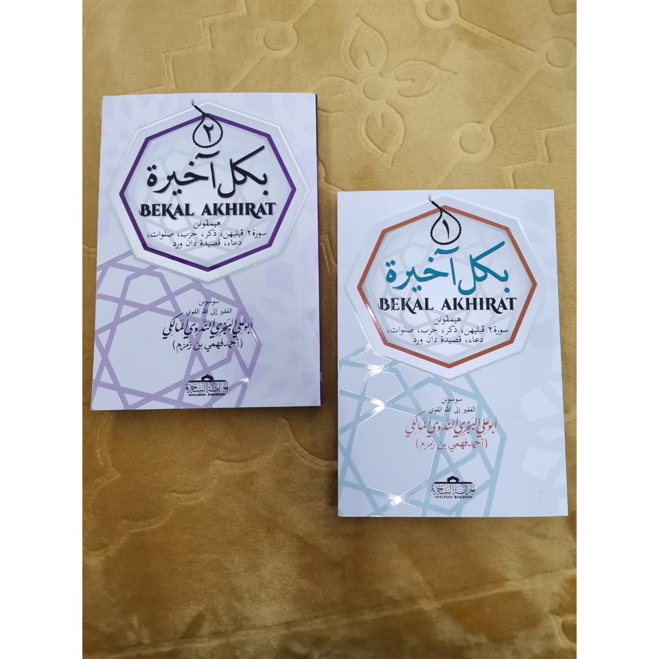 Bekal Akhirat - Khazanah Banjariah