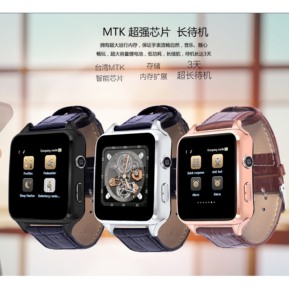 smart watch independent of phone